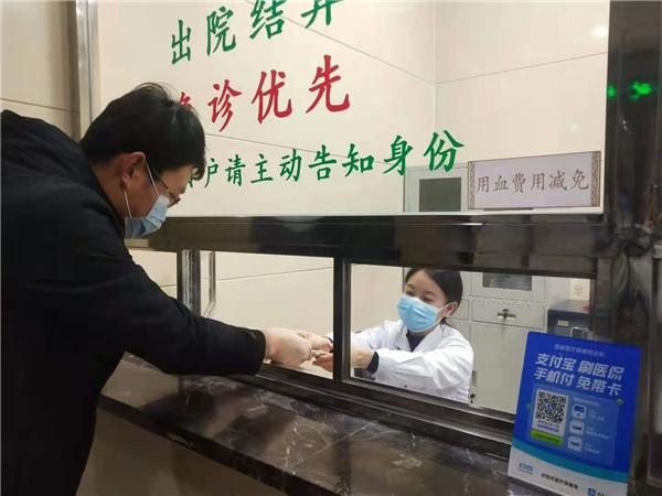 用血費可以現(xiàn)場報銷啦！慶陽市無償獻血者用血直免系統(tǒng)上線