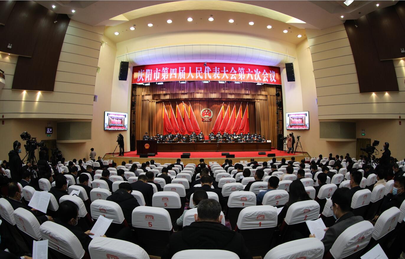 打造“五區(qū)一中心”！慶陽“十四五”將這樣干→