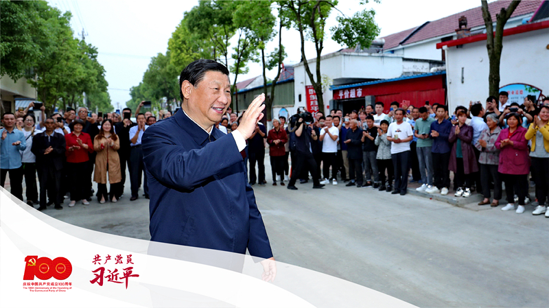 2021年5月13日，習(xí)近平總書記來到南水北調(diào)工程移民村淅川縣鄒莊村，了解移民群眾生產(chǎn)生活情況。