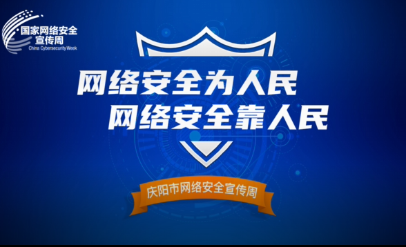 保護(hù)個人信息，謹(jǐn)防網(wǎng)絡(luò)詐騙
