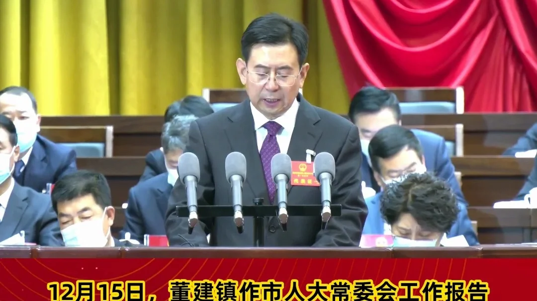 【市兩會視頻海報】健全完善立法機制，積極推進(jìn)地方立法