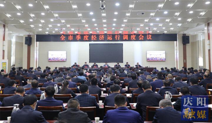 黃澤元在全市季度經(jīng)濟運行調(diào)度會議上強調(diào)  以更實舉措更大干勁推動工作取得更大成效  為完成全年目標任務實現(xiàn)爭先進位奠定基礎(chǔ)