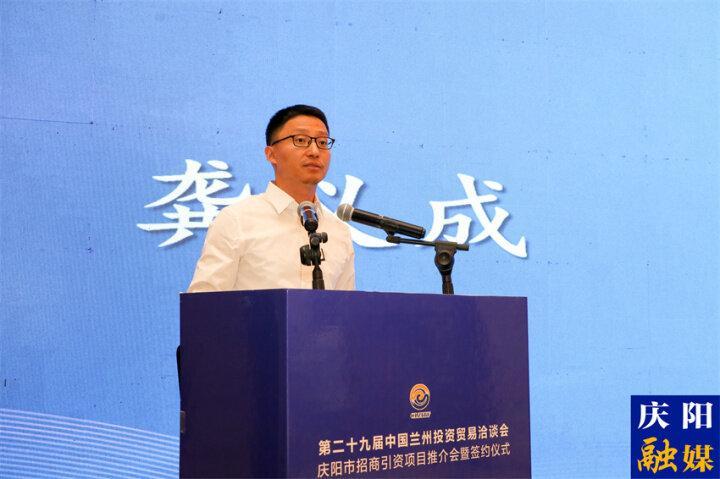 【企業(yè)代表發(fā)言】京東科技集團(tuán)副總裁、云事業(yè)部總經(jīng)理龔義成：布局慶陽(yáng) 扎根慶陽(yáng)