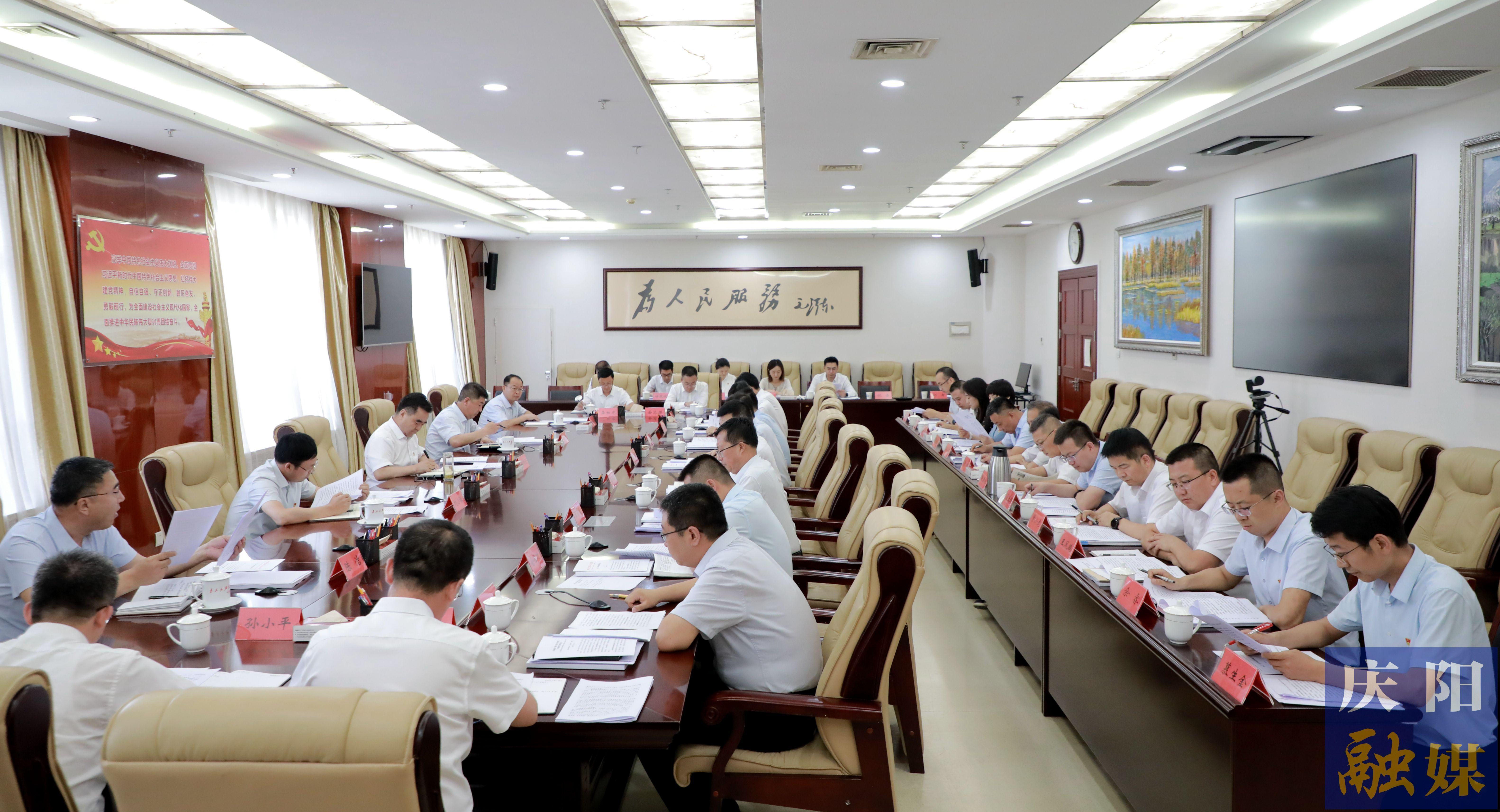 黃澤元參加市委辦公室黨總支主題黨日活動 勉勵全體黨員堅定理想信念，積極擔(dān)當(dāng)奉獻(xiàn)，更好履行職責(zé)，在慶陽高質(zhì)量發(fā)展火熱實踐中奮勇爭先