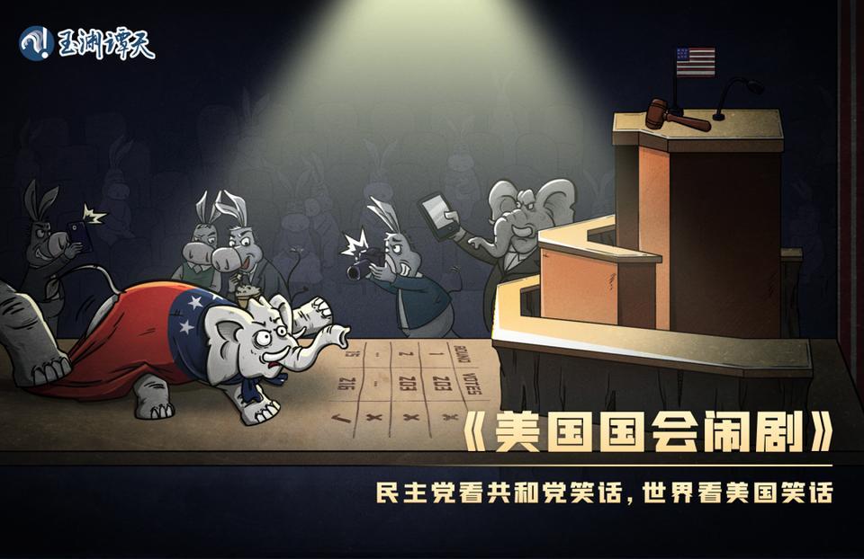 亂上加亂，罷免麥卡錫只是序幕