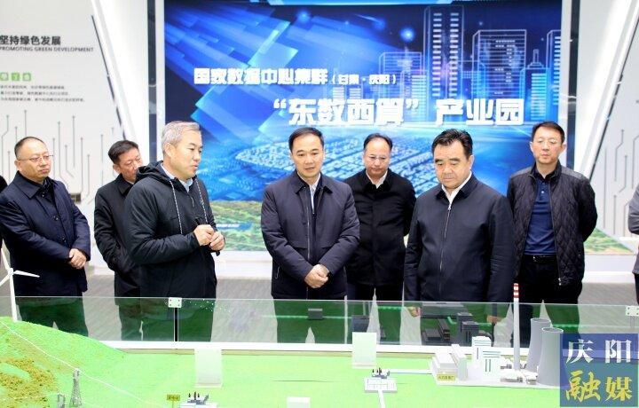 鄭州市委副書記、市長何雄帶隊(duì)來慶陽市考察算力基礎(chǔ)設(shè)施建設(shè)等情況