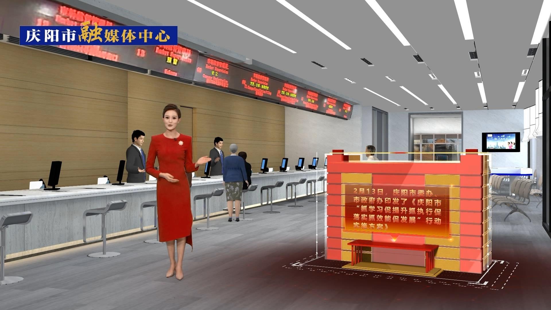 【我們的2023②】慶陽市“三抓三促”行動(dòng)全面推進(jìn)，營商環(huán)境進(jìn)一步優(yōu)化