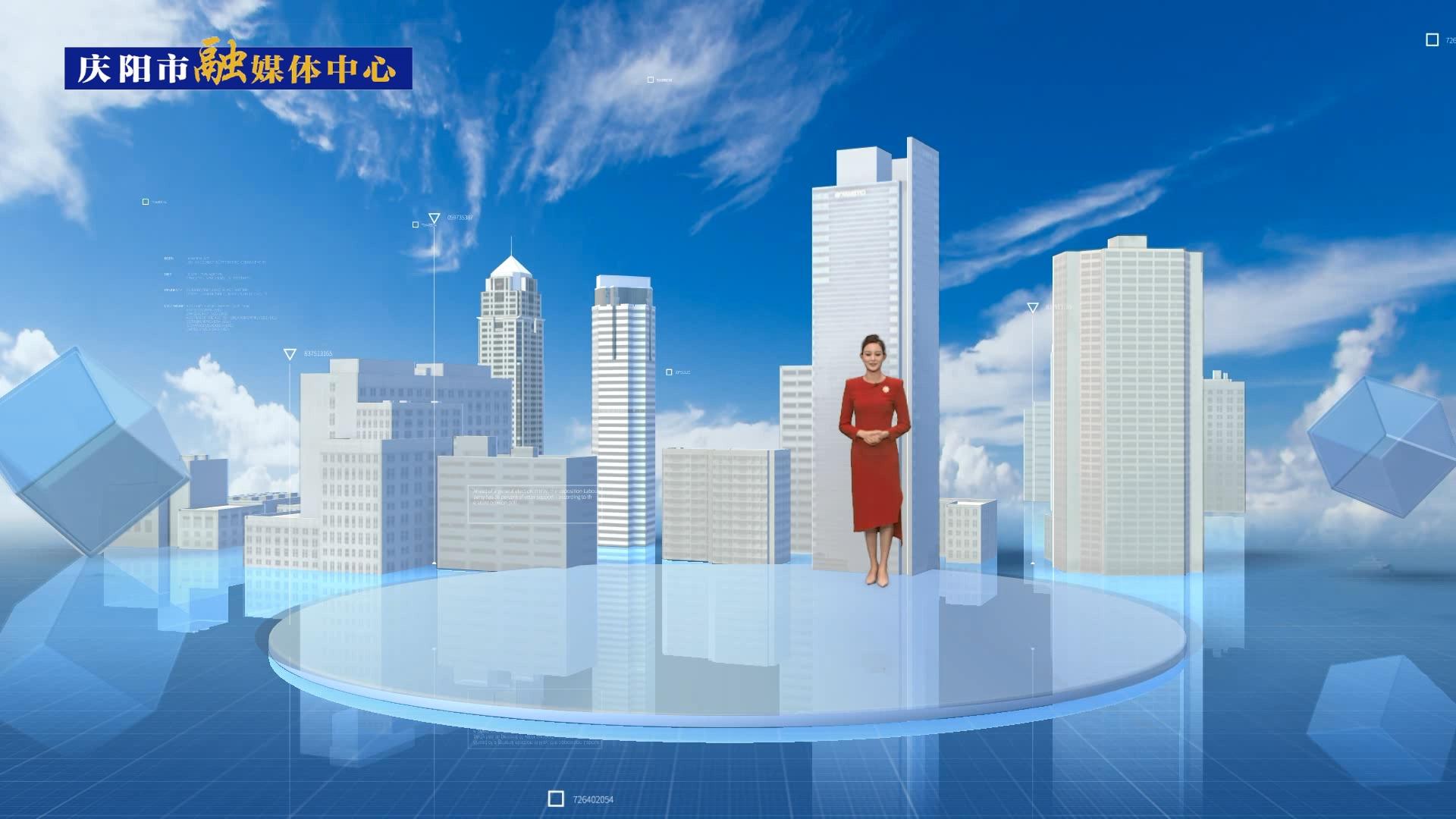 【我們的2023?】慶陽(yáng)招商引資省外到位資金777.27億元，牽引帶動(dòng)經(jīng)濟(jì)發(fā)展能級(jí)不斷增強(qiáng)