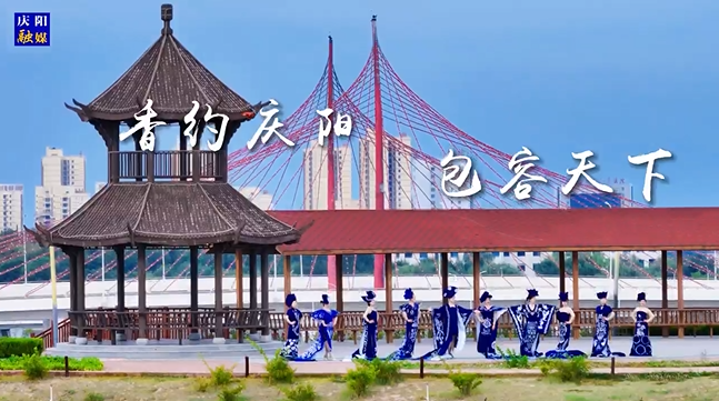 【香約慶陽(yáng) 包容天下】“青花瓷”系列作品全國(guó)全網(wǎng)首秀！“新國(guó)風(fēng)”慶陽(yáng)剪紙服裝在家鄉(xiāng)大放異彩！