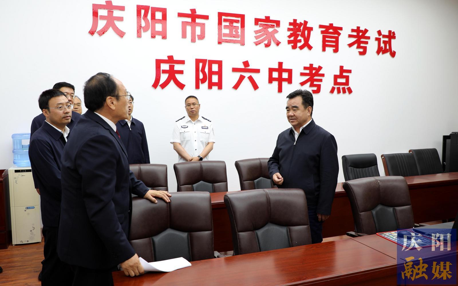 黃澤元在督查2024年高考準備工作時強調(diào) 以極端負責的態(tài)度做好考生服務保障 以萬全準備的狀態(tài)確?？荚嚾f無一失