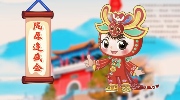 【香約慶陽(yáng) 包容天下】香香的寶寶，香香的城！大美慶陽(yáng)歡迎您！