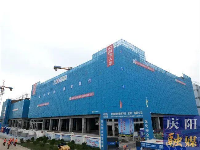 從借“數”起步到以“算”成勢！慶陽市數字經濟發(fā)展穩(wěn)步向前未來可期