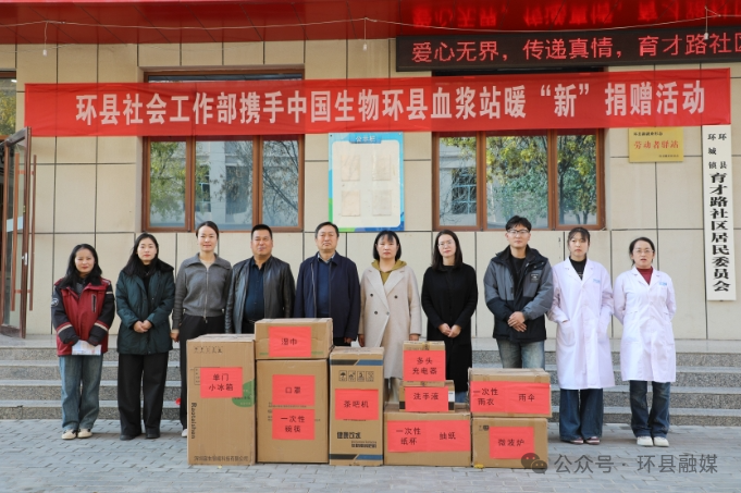 凝“新”聚力 同“新”共治 ——中共環(huán)縣委社會(huì)工作部助力新就業(yè)群體幸?！凹哟a”