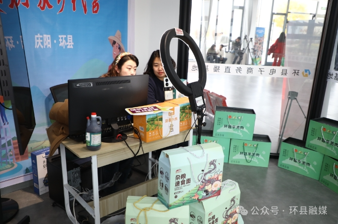 “雙十一”成績亮眼！環(huán)縣羊肉搭上電商“快車” 銷往全國