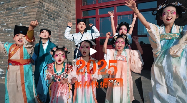 慶陽市融媒體中心恭祝全市的父老鄉(xiāng)親們，巳巳如意，歲歲平安！