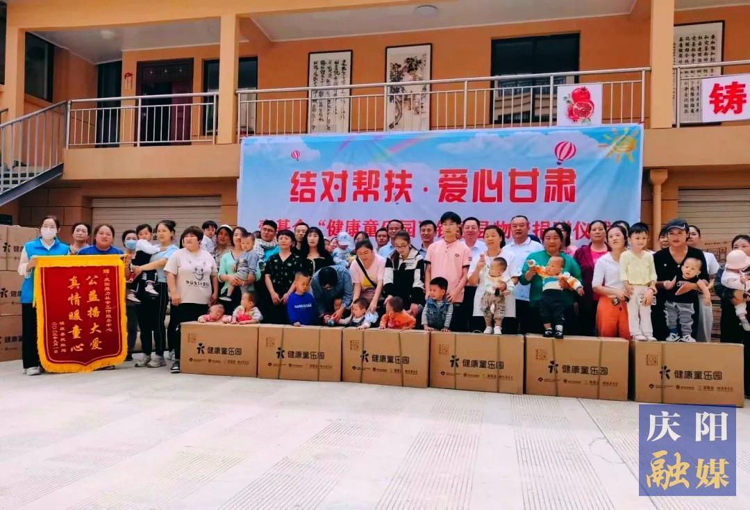 鎮(zhèn)原縣：以民生溫度提升群眾幸?？潭?>

                        <div   id=