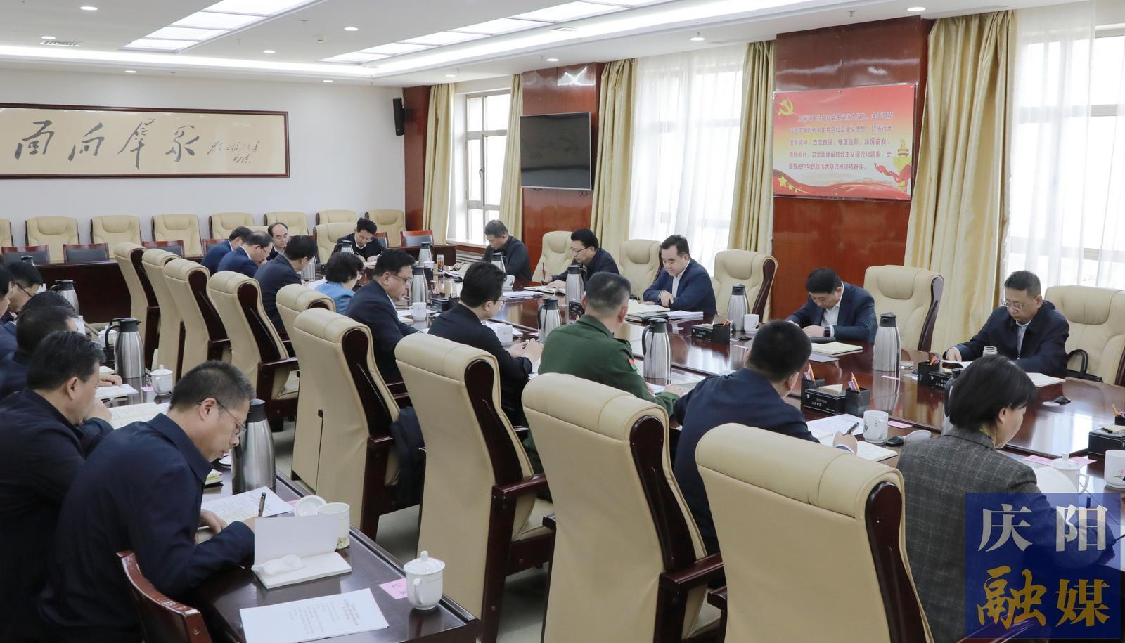 慶陽市委常委會、市政府班子開展深入貫徹中央八項(xiàng)規(guī)定精神學(xué)習(xí)教育讀書班第三次集中學(xué)習(xí) 黃澤元主持并講話　周繼軍趙立新李隆基王向陽等參加