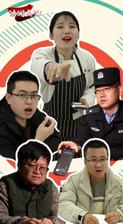 微短?。撼鼋桡y行卡？“刑”！