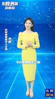 【東數(shù)西算科普窗(42)】工信部重磅發(fā)文！數(shù)字經(jīng)濟(jì)發(fā)展新底座來了！