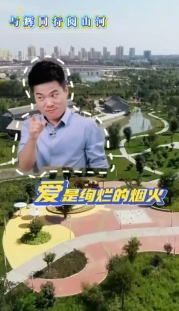 【與輝同行閱山河·慶陽行】他，會(huì)魔法吧