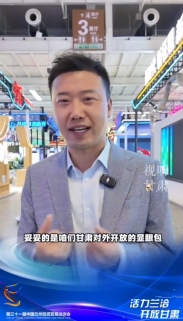 一分鐘，帶你讀懂蘭洽會(huì)！