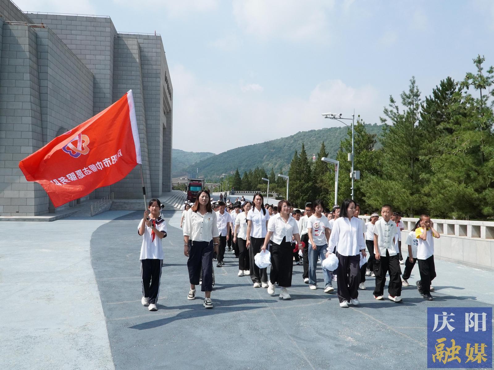 慶陽(yáng)市婦聯(lián)開展“愛心媽媽伴成長(zhǎng) 南梁薪火暖童心”暑期紅色研學(xué)活動(dòng)