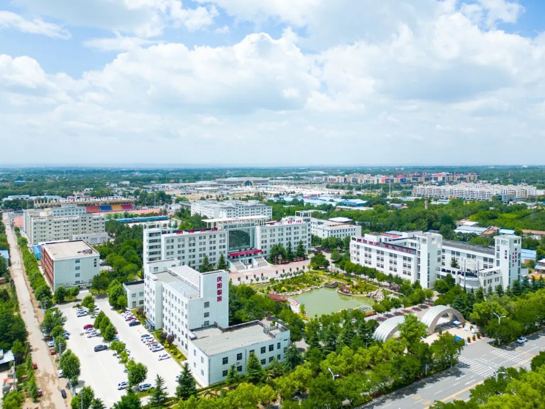 慶陽職業(yè)技術(shù)學(xué)院將舉辦2025年甘肅省高職（?？疲┰盒，F(xiàn)場(chǎng)招生咨詢會(huì)暨志愿填報(bào)指導(dǎo)會(huì)