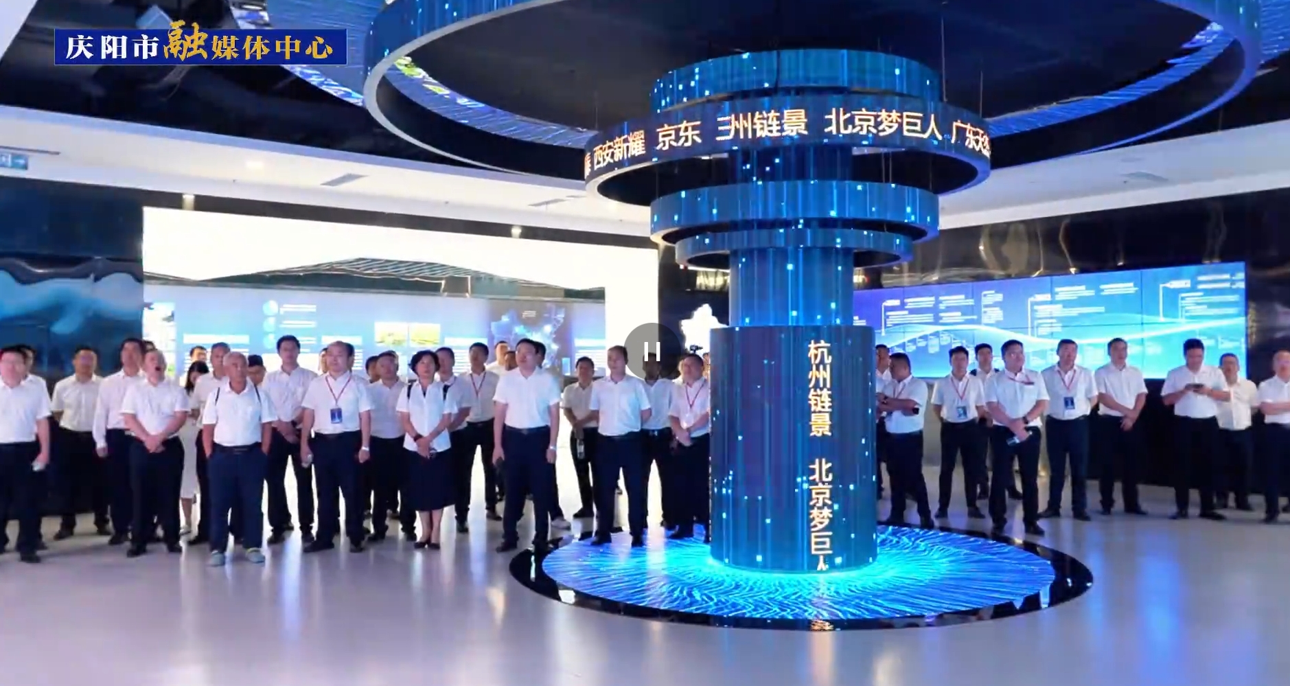 7月19日-20日，參加易事特集團2025年中全球營銷工作會議的人員參觀東數(shù)西算產(chǎn)業(yè)園區(qū)
