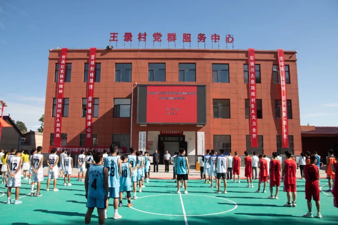 【攝影報(bào)道】宮河鎮(zhèn)舉辦“傳承紅色體育精神 激揚(yáng)村BA新風(fēng)尚”村BA籃球聯(lián)賽