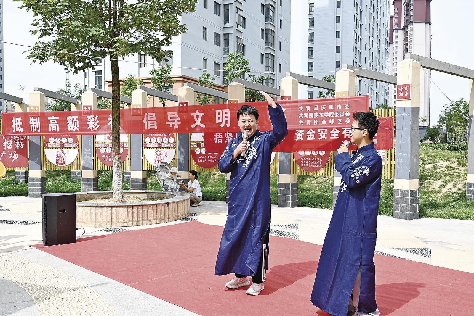 17名大學(xué)生的婚俗新風(fēng)“宣傳課”